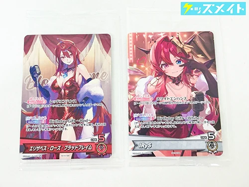 IRyS エリザベス・ローズ・ブラッドフレイム 記念 ホロカ 特典 プロモカード