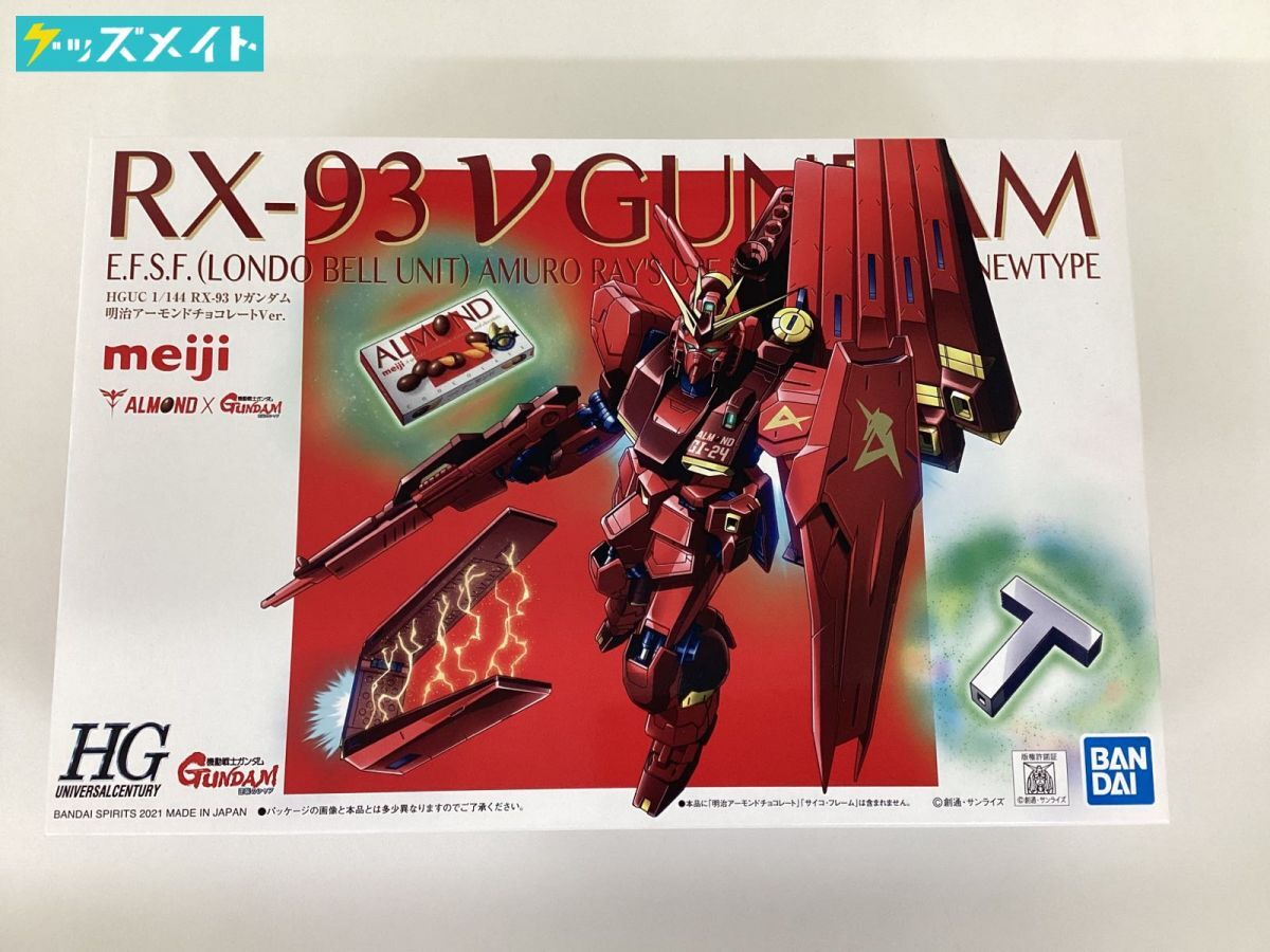 HGUC RX-93 v GUNDAM E.F.S.F HGUC 明治アーモンドチョコレートVer.