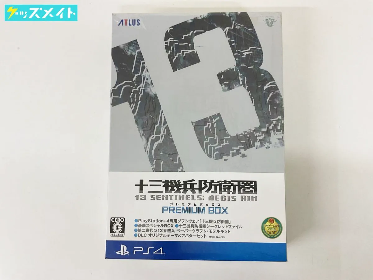 PS4 ゲーム ソフト 十三機兵防衛圏 プレミアムボックス