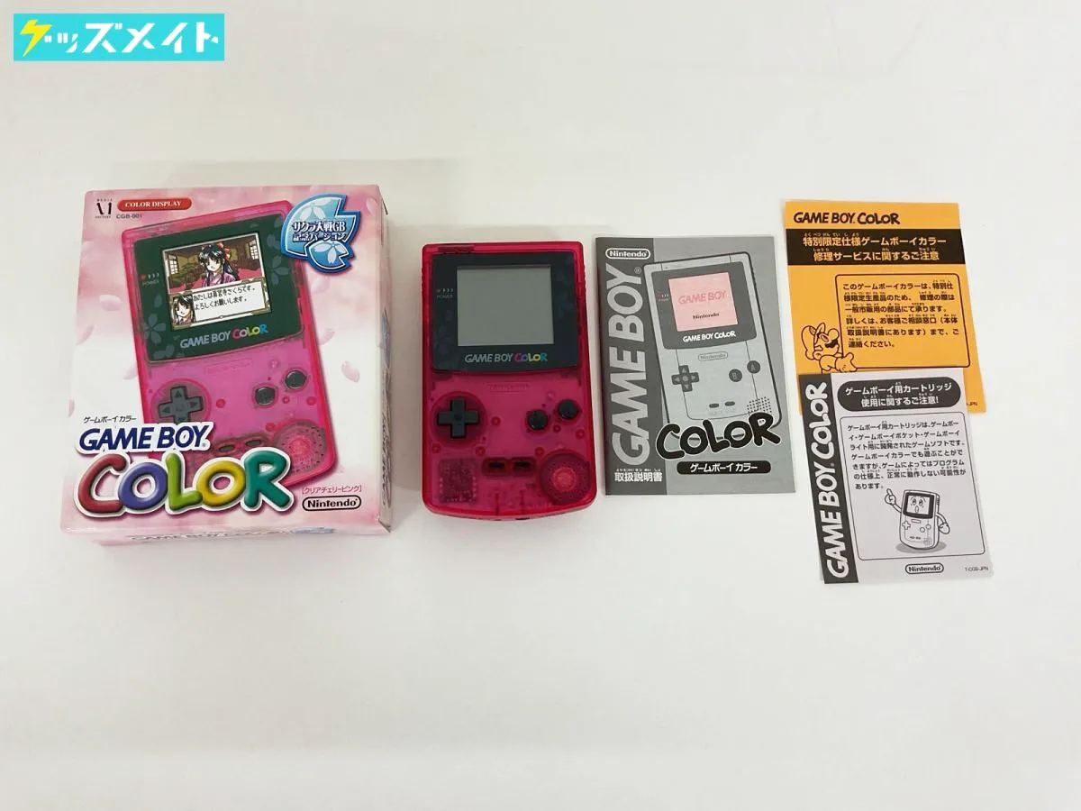 Nintendo ゲームボーイカラー サクラ大戦GB記念バージョン