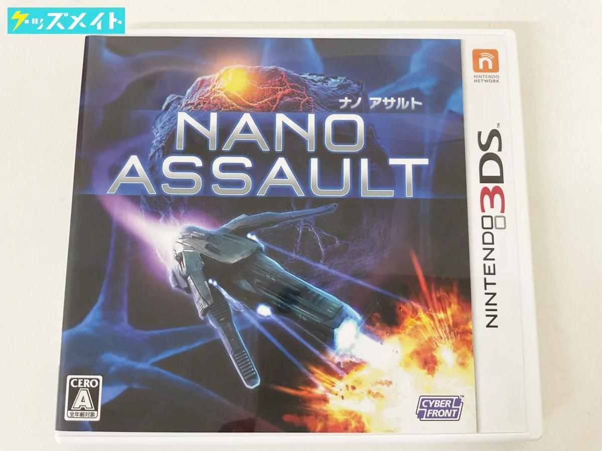 Nintendo 3DS ソフト CYBER FRONT ナノ アサルト