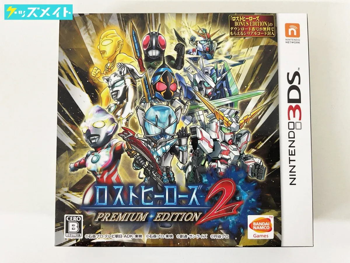 Nintendo 3DS ソフト ロストヒーローズ2 PREMIUM EDITION