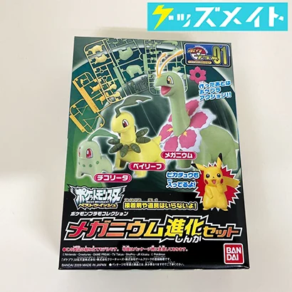 ポケットモンスター ベストウイッシュ ポケモンプラモコレクション メガニウム進化セット