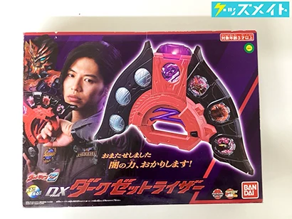 バンダイ ウルトラマンZ DXダークゼットライザー