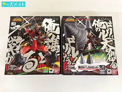 スーパーロボット超合金 天元突破 グレンラガン フィギュア 漢のドリルセット グレンラガン