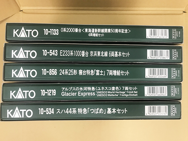 KATO 鉄道模型買取