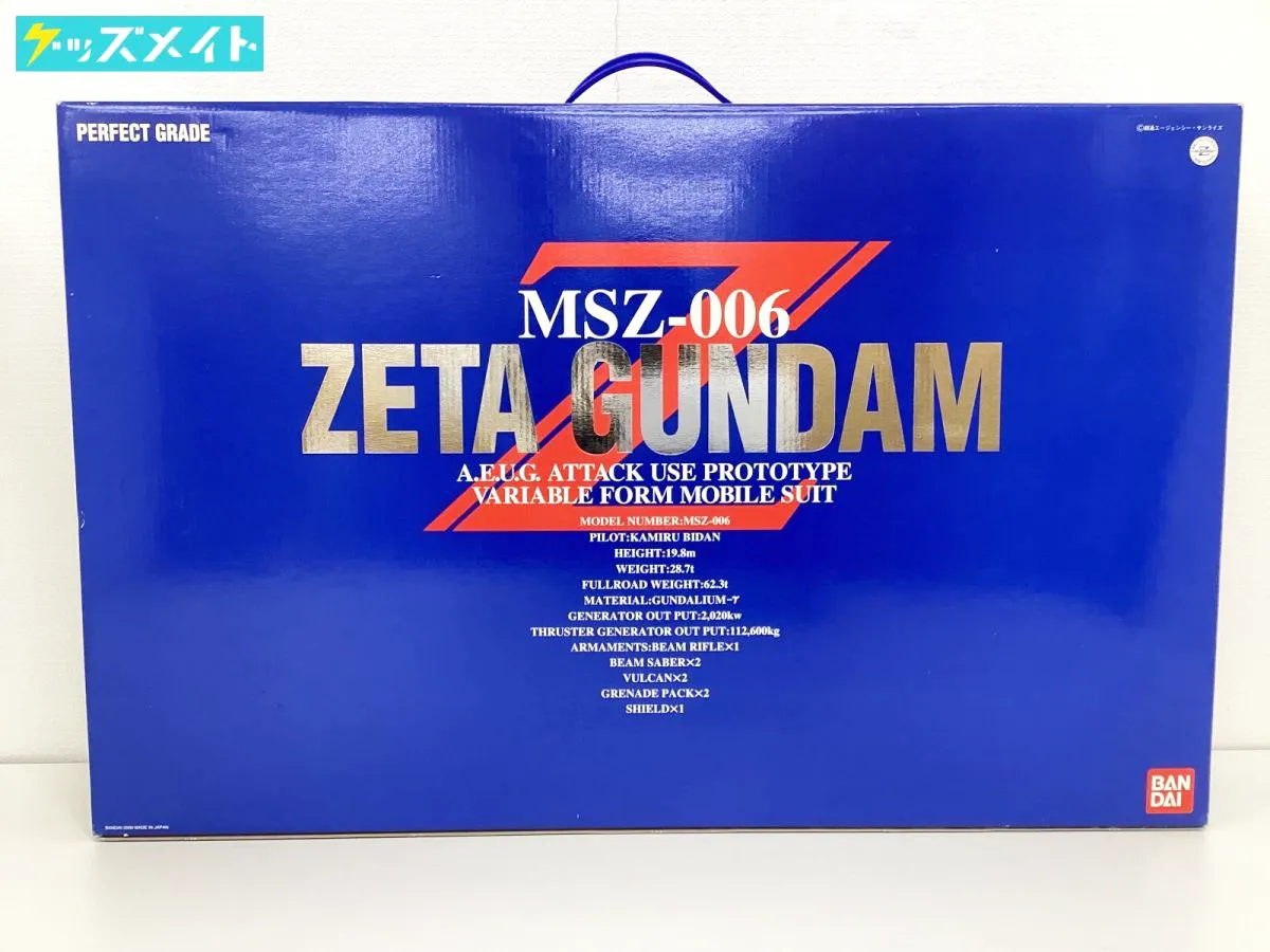 ガンプラ PG ゼータガンダム 1/60 MSZ-006