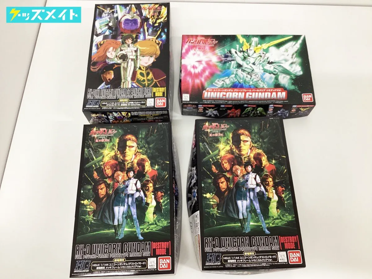 HGUC 機動戦士ガンダムUC 1/144 ユニコーンガンダム(デストロイモード) 劇場限定メッキフレーム 他 ガンプラ