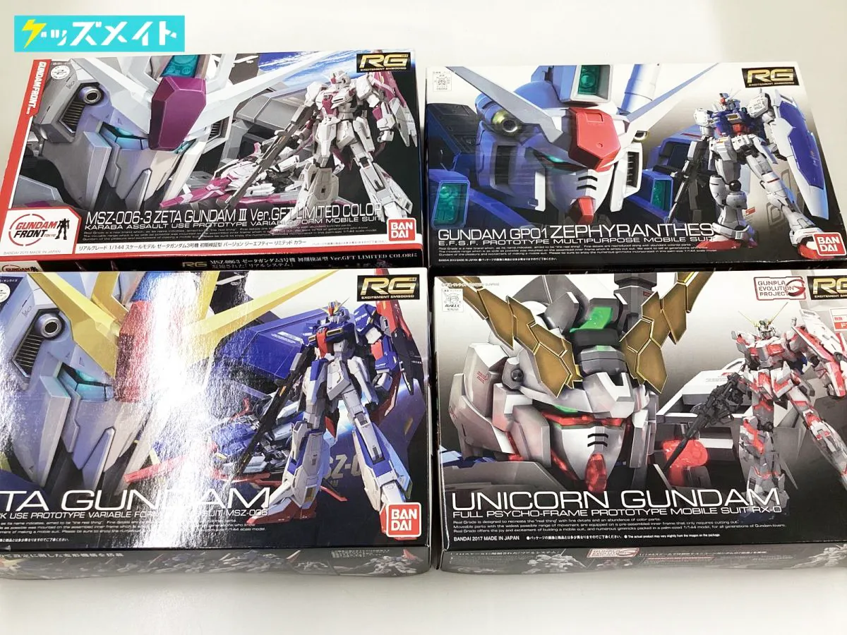 ガンプラ RG 1/144 RX-0 ユニコーンガンダム ゼータガンダム3号機 MSZ-006 Zガンダム gp01 ゼフィランサス