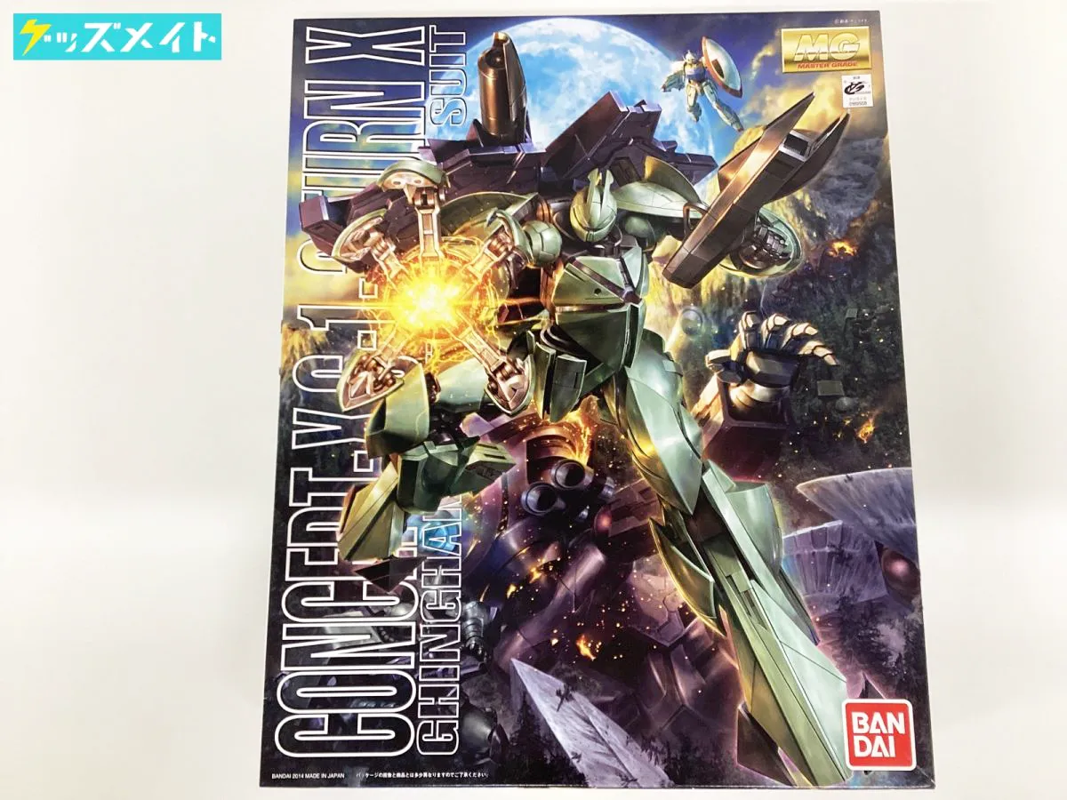 MG 1/100 Concept-X 6-1-2 ターンX