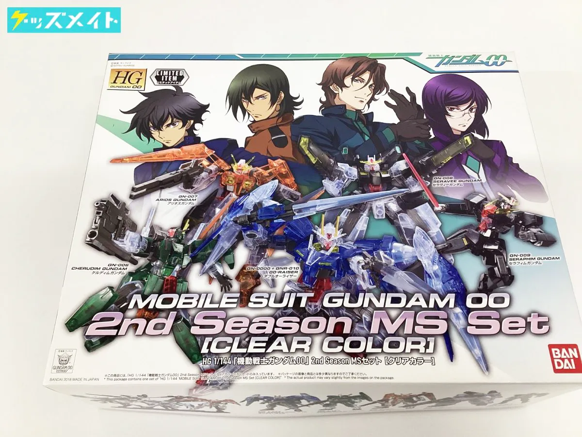ガンプラ HG 1/144 機動戦士ガンダム00 2nd Season MSセット [クリアカラー]