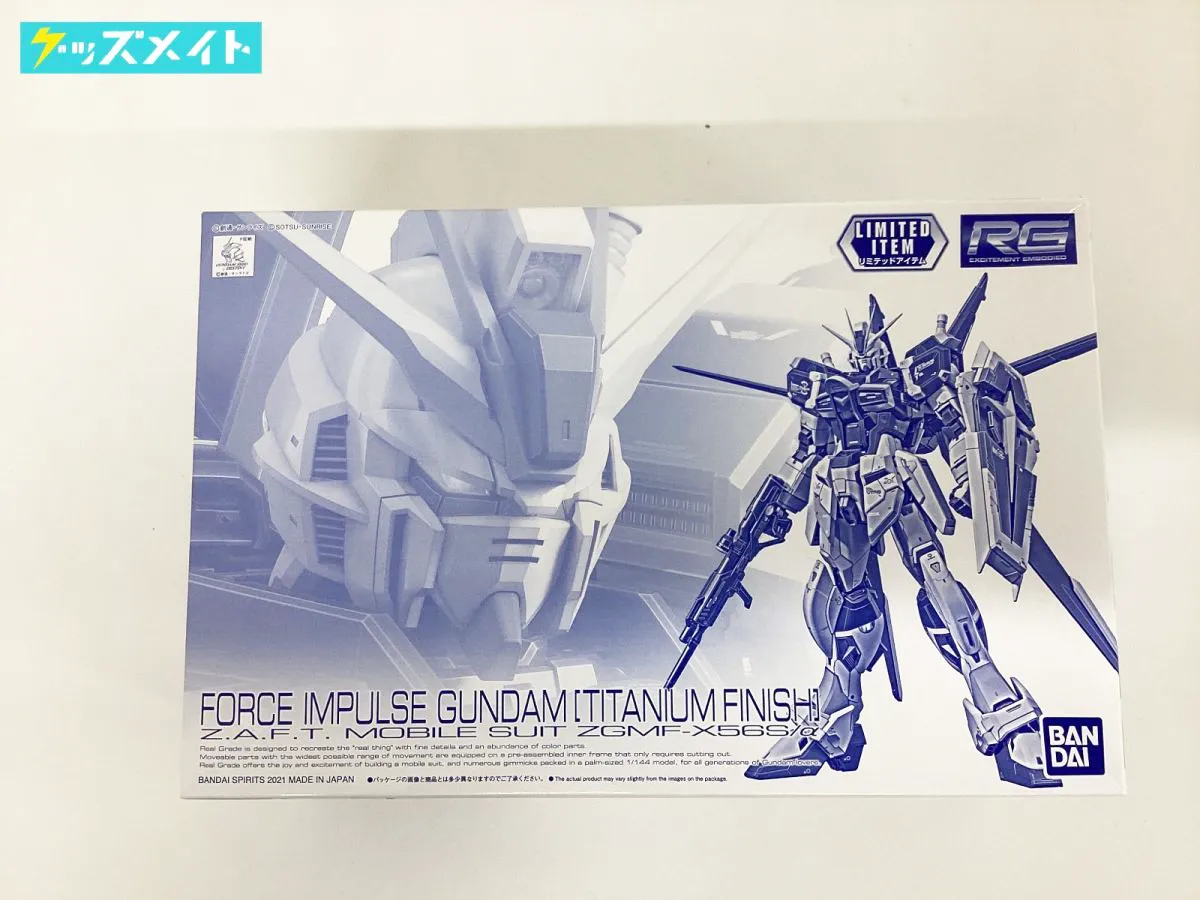 RG 1/144 フォースインパルスガンダム チタニウムフィニッシュ