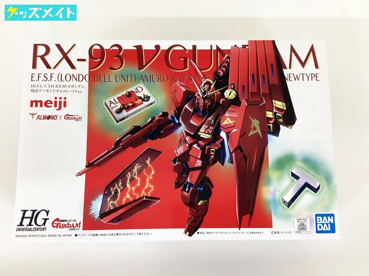 HGUC RX-93 v GUNDAM E.F.S.F HGUC 明治アーモンドチョコレートVer.  逆襲のシャア