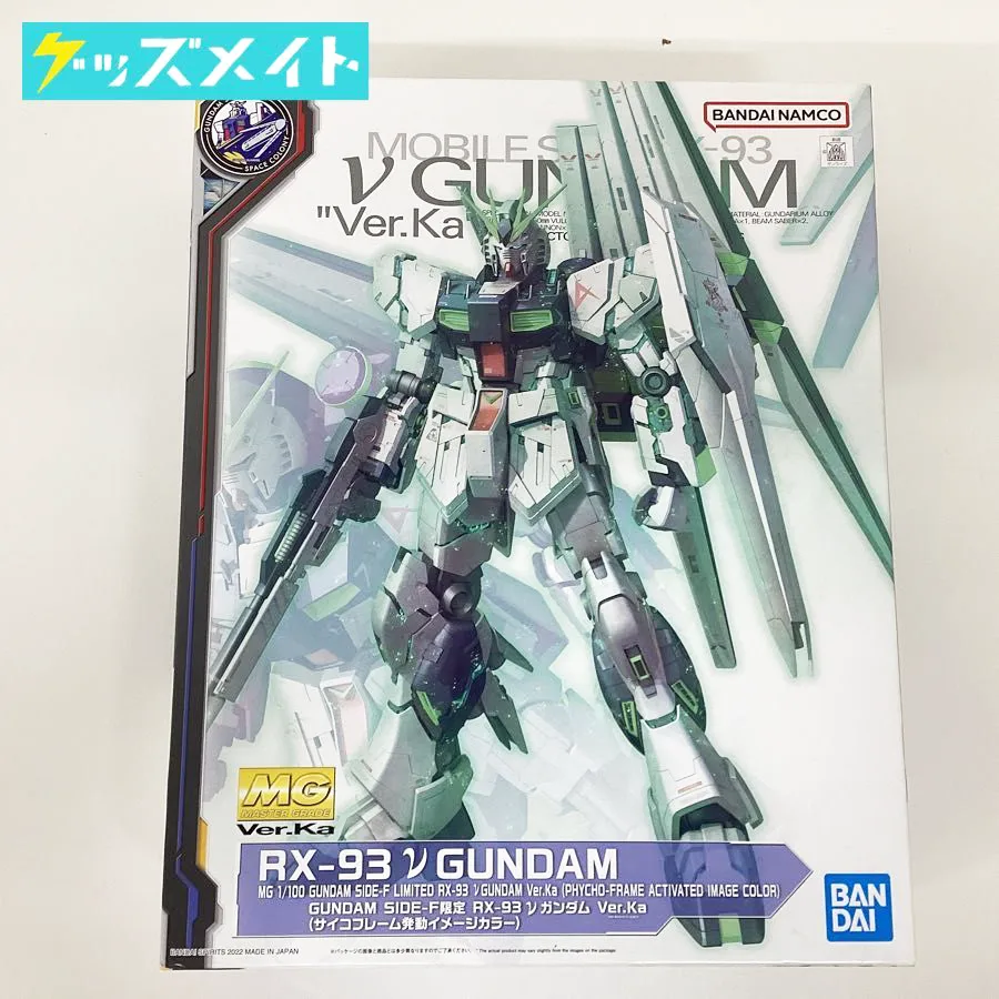 MG 1/100 GUNDAM SIDE-F限定 RX-93 νガンダム Ver.Ka (サイコフレーム発動イメージカラー)