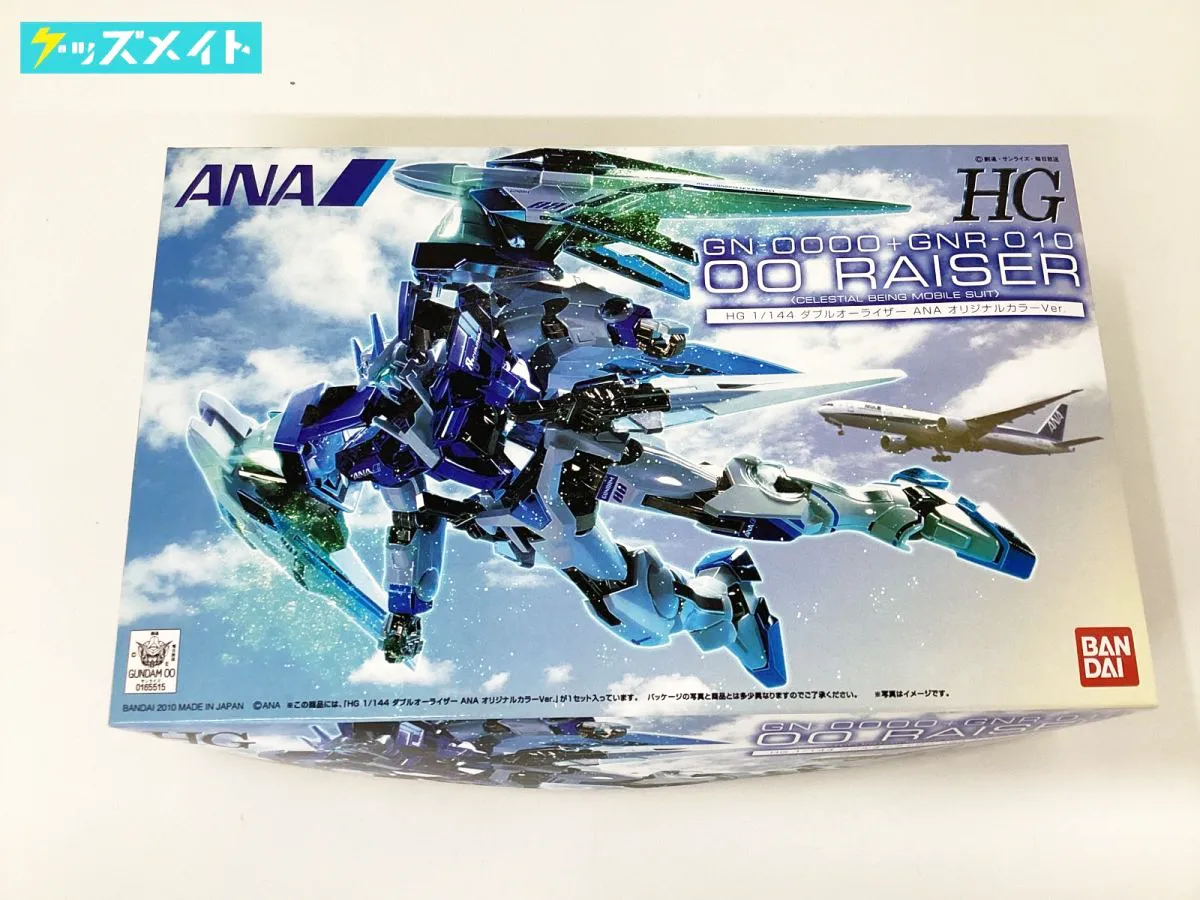 HG 1/144 ダブルオーライザーANA オリジナルカラー 