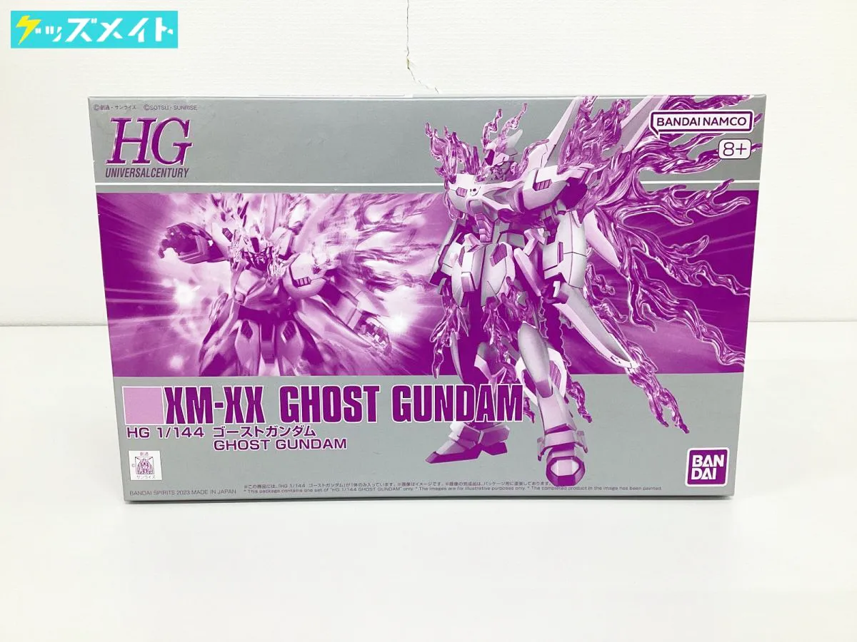 HG 1/144 ゴーストガンダム GHOST GUNDAM