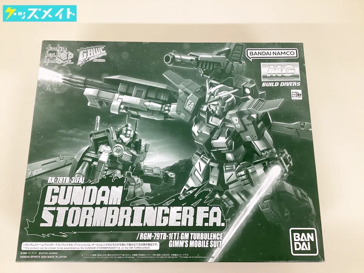 MG ガンダムビルドダイバーズ RX-78-3[FA] ガンダムストームブリンガー F.A.