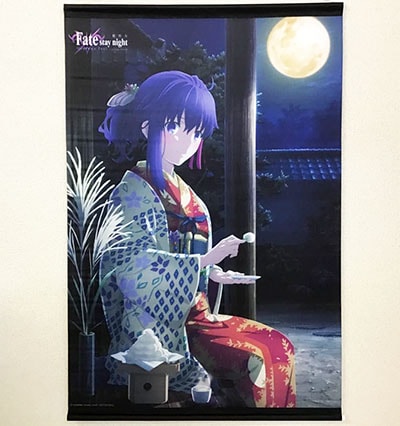 劇場版 Fate stay night 「heaven's feel」 B2タペストリー買取