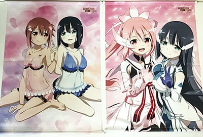 ホビーストック限定 結城友奈は勇者である 描き下ろしB2タペストリー 結城友奈&東郷美森 ベビードールver. 買取
