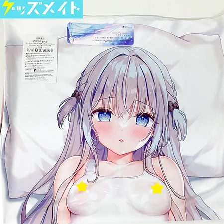 俺の嫁!肆捌 きのこのみ あなた好みの表情で抱いてね 濡れすけ杏ちゃん抱き枕カバー ドキドキ濡れVer