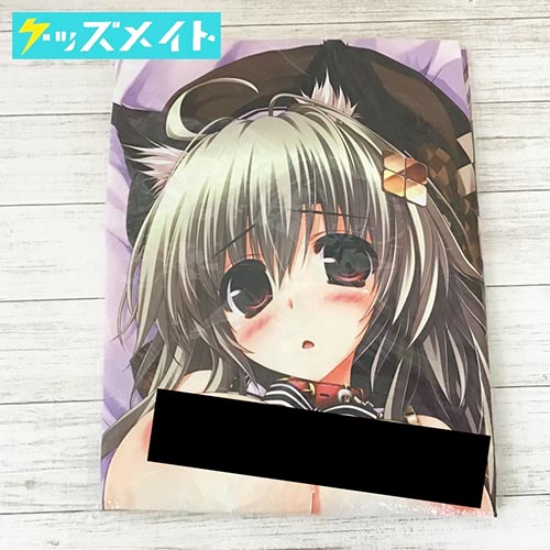 【未開封】 C87 コミケ87 黒ノ御神籤 箱入り猫娘さんいちゃいちゃ添い寝 抱き枕カバー 買取