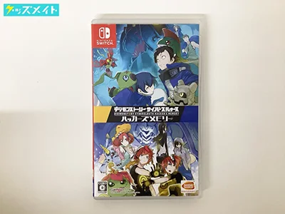 Nintendo Switch ソフト デジモンストーリー サイバースルゥース ハッカーズメモリー