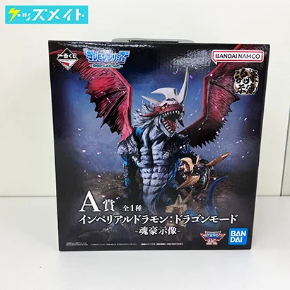 デジモン買取】グッズ・フィギュア・デジヴァイス・ぬいぐるみ等が20%UP中