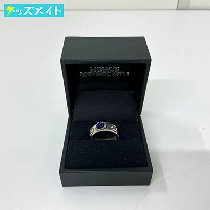 スタジオジブリ ハウルの動く城 ソフィー＆ハウル リング 青 三鷹の森ジブリ美術館限定