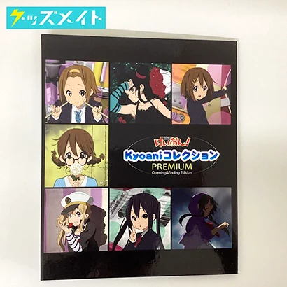 けいおん! kyoani コレクション PREMIUM Opening＆Ending Edition