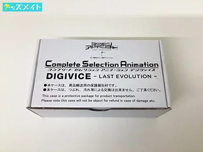 デジモンアドベンチャー コンプリート セレクション アニメーション デジヴァイス -LAST EVOLUTION-