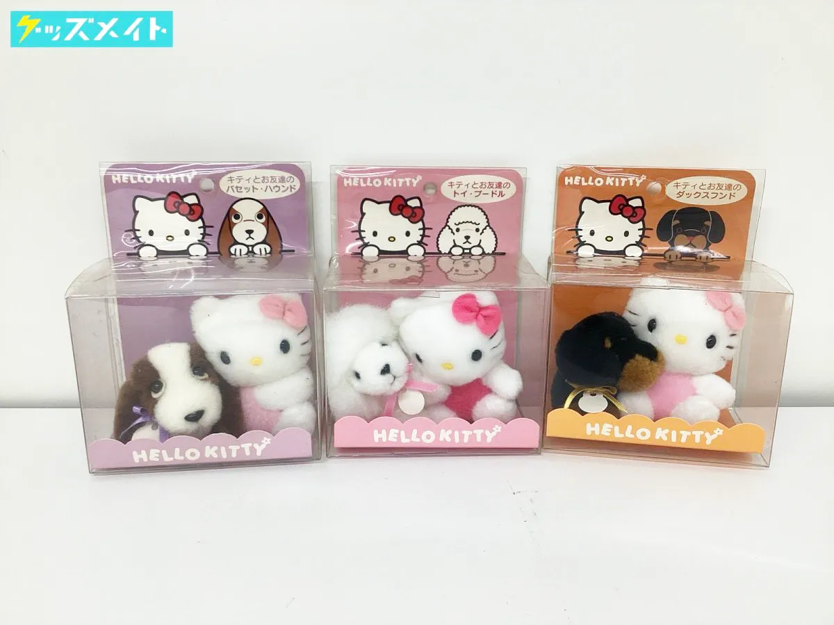 ハローキティ キティとお友達 ダックスフンド バセットハウンド トイプードル