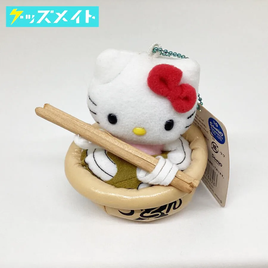 サンリオ ご当地キティ ぬいぐるみマスコット キーホルダー 香川限定 讃岐うどん