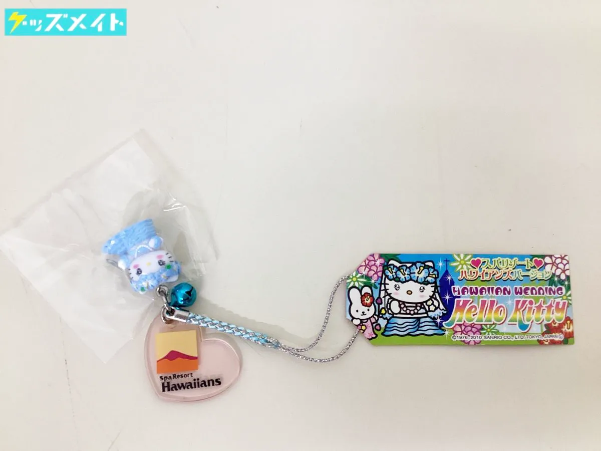 サンリオ ハローキティ ディアダニエル サンリオピューロランド限定 バースデードール ぬいぐるみ 2021