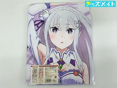 ホビーストック Re:ゼロから始める異世界生活 エミリア 抱き枕カバー
