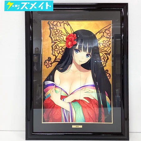 アールビバン 版画 Tony 風雅  買取