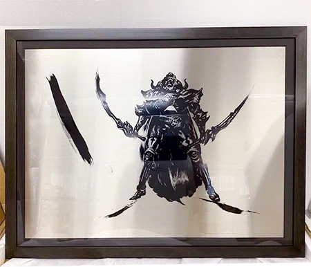 アールビバン 版画 天野喜孝 アルマ