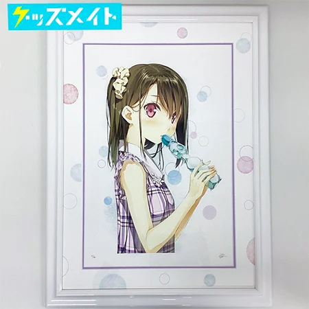 アールビバン 版画 カントク 清涼 買取