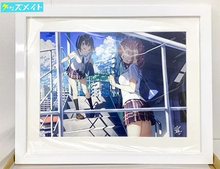 5年目の放課後 カントク オリジナル くるみ＆しずく 複製原画 買取