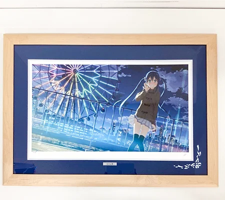 アールビバン 版画 カントク 先手必愛