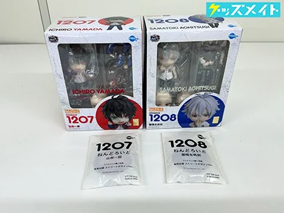 ねんどろいど ヒプノシスマイク 山田一郎 碧棺左馬刻