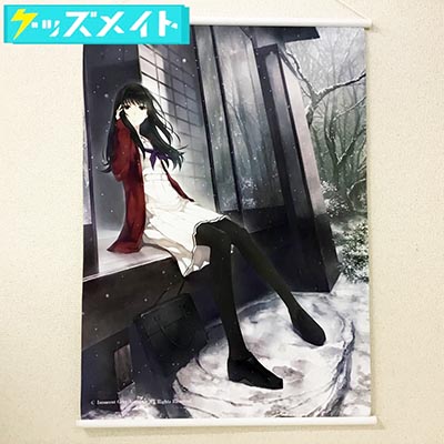 Innocent Grey イノセントグレイ 殻ノ少女 朽木冬子 B2タペストリータペストリー買取