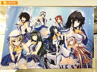 みなとそふと 10th B0タペストリー 10周年記念タペストリー買取