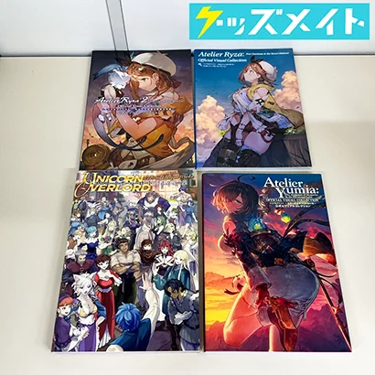 画集 アトリエシリーズ 公式ビジュアルコレクション ライザ ユミア