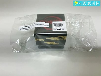 鬼滅の刃 シルバーセットリング 指輪 冨岡義勇 9号