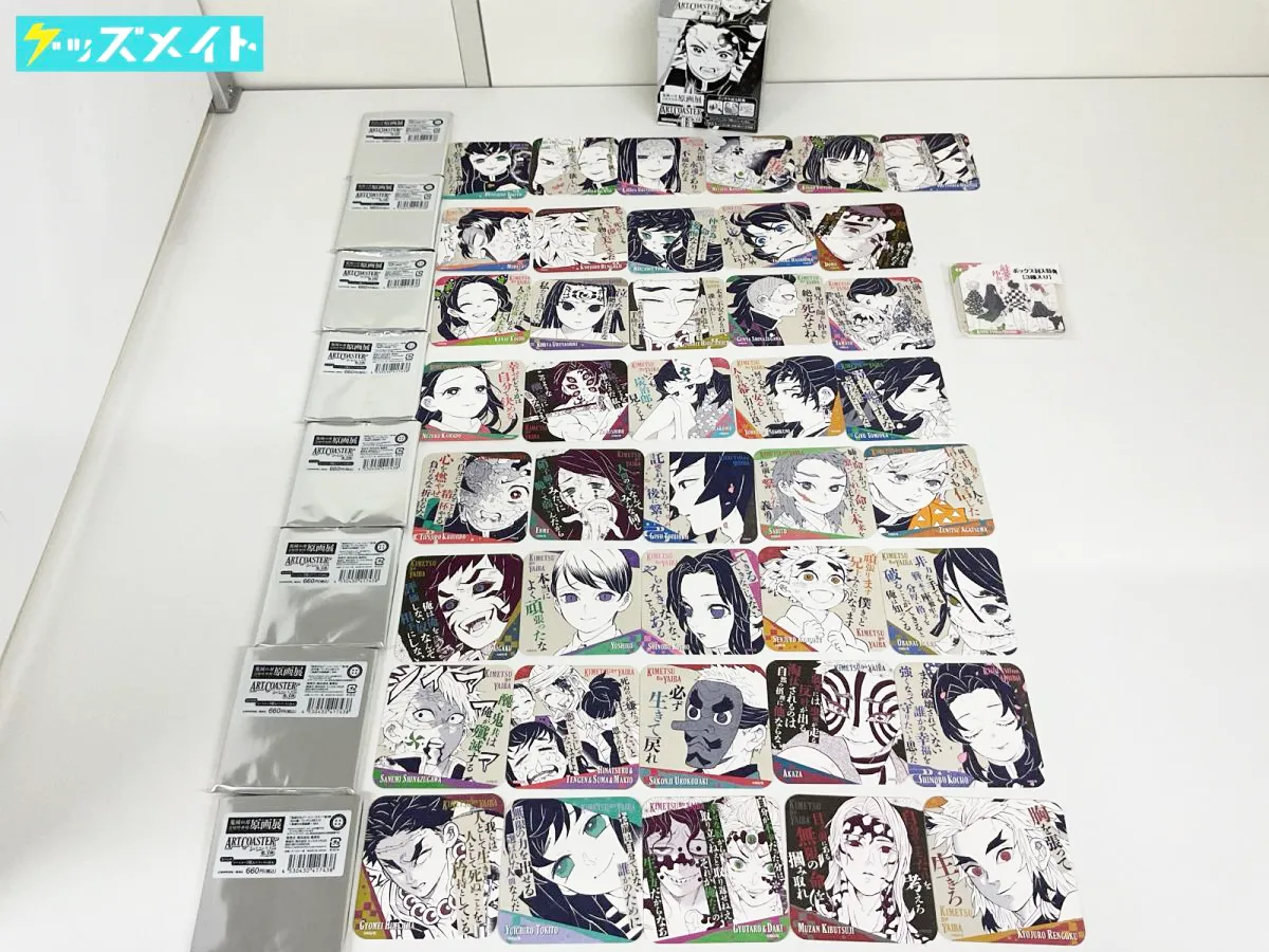 鬼滅の刃 吾峠呼世晴 原画展 アートコースター 第3弾 猗窩座 胡蝶しのぶ 伊黒小芭内 等