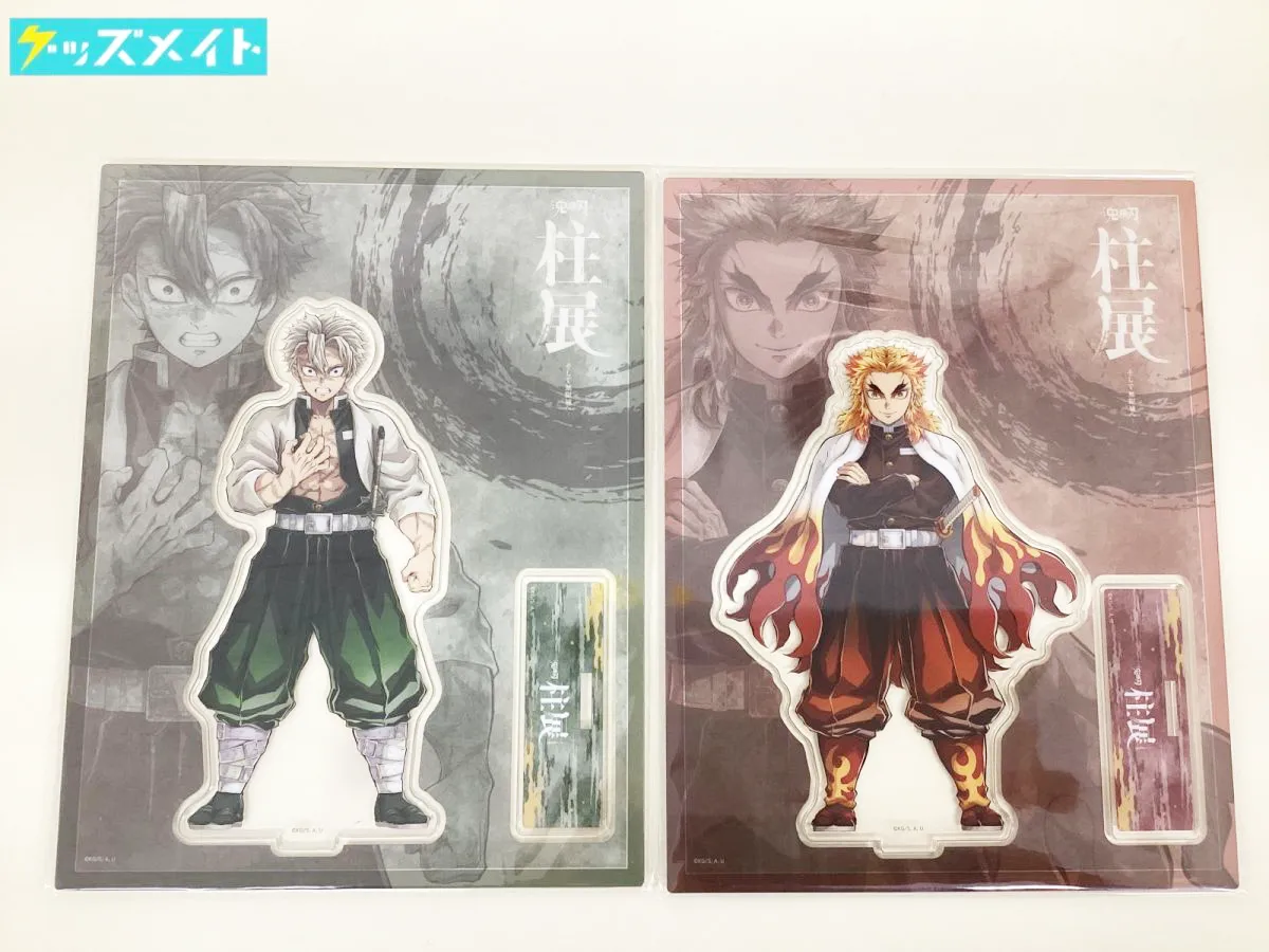 鬼滅の刃 柱展 -そして無限城へ- キービジュアル ランダムアクリルスタンド 煉獄杏寿郎 不死川実弥