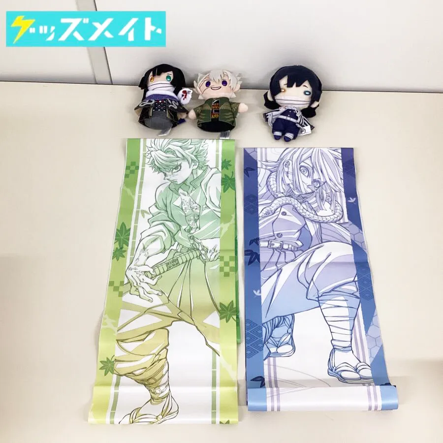 鬼滅の刃 ぬいぐるみ にとたん 鬼滅の奏宴 ぽてっとますこっと 伊黒小芭内 不死川実弥 柱イベント開幕企画 応援たすき