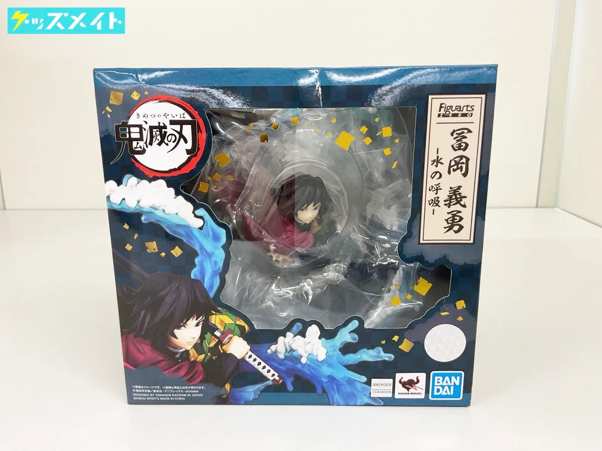 BANDAI フィギュアーツゼロ 鬼滅の刃 水の呼吸 冨岡 義勇 フィギュア