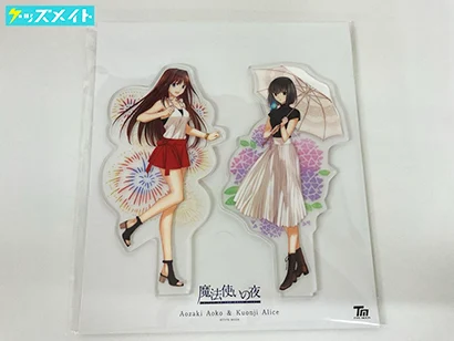 魔法使いの夜 アクリルスタンド 蒼崎青子 久遠寺有珠 C92