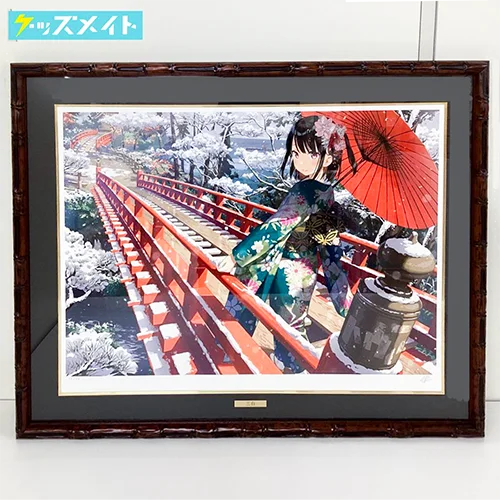 アールビバン 版画 カントク 漆版 三白 買取